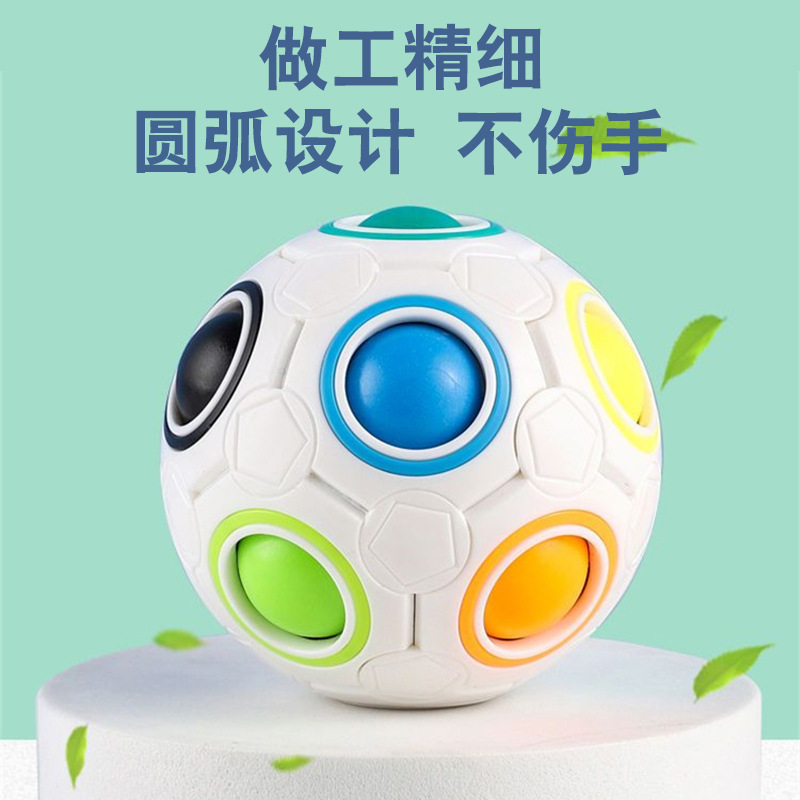 クロスボーダー ルービック キューブ レインボー ボール 12 穴 インテリジェンス バラエティ ルービック キューブ 三次ルービック キューブ ストレス リリーフ ボール マジック ルーラー 子供の知育玩具|undefined