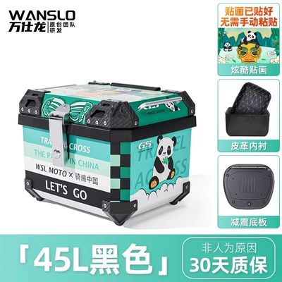 Motorcycle trunk Scooter Electric Vehicle - samsung-panda-45l-black-shock-absorbing-base-lining-sticker