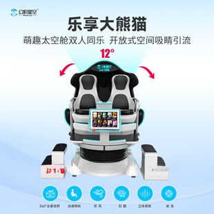 ��Ӱ�ǿ�VR�p�˵����w���Α�ʘ��O���҃��̈������Θ���VR�p����