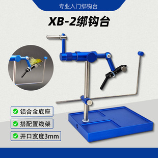 XB-2�¿�{ɫ�Ͻ�̨ʽ���Q�������wω�h�F���h���ƹ��ߝO����