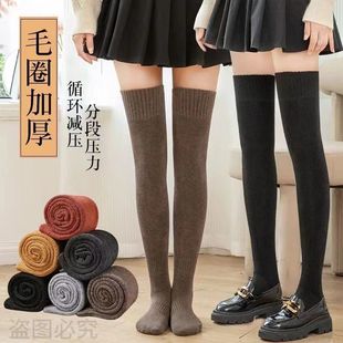 Factory Direct Thickened Terry socks over the knee women's high socks winter warm sleep cold knee thigh socks long tube