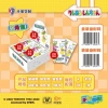 The new version of Crayon Shin -pen 1 yuan bag 2 bomb card treasure 36 packs of retail 1 yuan/package