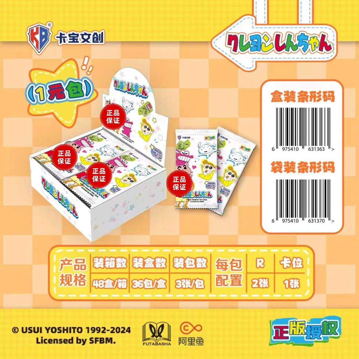 Genuine Card Game Pony Card Rainbow Pack 3rd 5th Fun Shadow 4th Huiyue 7th 6th 5th Badge 2nd