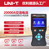 优利德工业品UT255E无线高压钩式大电流表20000A远程漏电流表