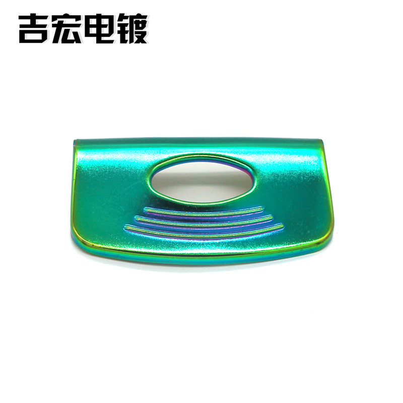宁波表面处理订书器七彩五金电镀 金属玻璃真空镀膜 PVD真空电镀