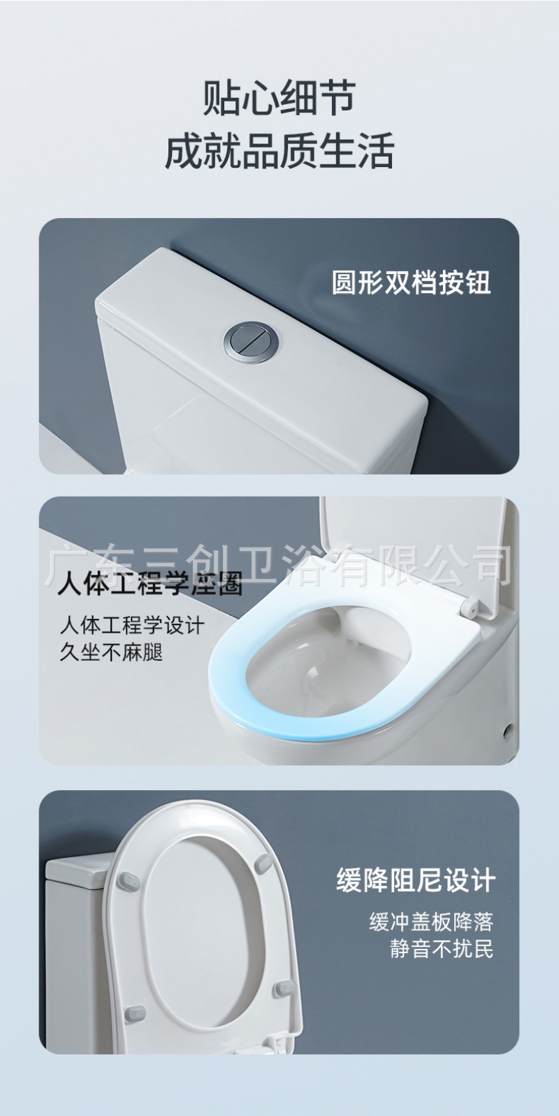 连体马桶9006-详情页 (13).jpg