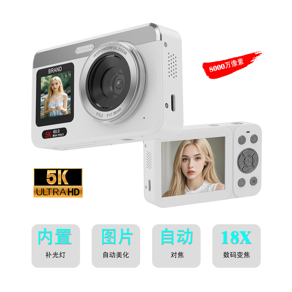 80 Million Pixel Digital Camera, 5K Video Recording, 18X Zoom, Beauty Enhancement, Gift for Girls, Portable Dual-Screen, Suitable for Students and Travel