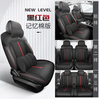 Car Seat Cushion, Breathable Leather Seat | Modelə uyğun (Original) oturacaq örtükləri - black-and-red-full-surround-memory-version-wuling-capgemini-special-six
