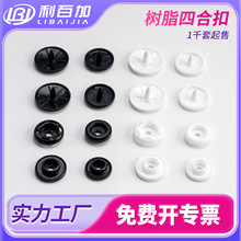 ��֬�ĺϿ۷��b�o���A����T3-T5-T8����14mm�~�۲�ɫ����ĸ����