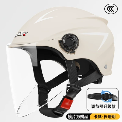 Motosiklet kaskı (dəbilqə), Helmet Women's All-Season Battery Motorcycle - 3c666-khaki-long-transparent