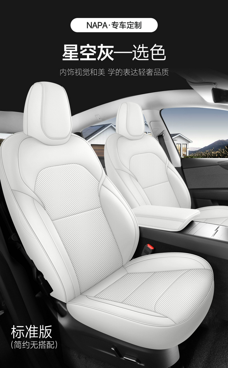 New Model-Specific 25-Piece Tesla Model Y and Model 3 Full Leather Universal Car Seat Covers