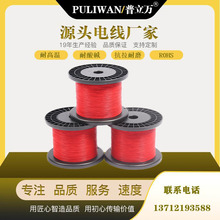 UL10064 1867ؼ Oߜؾ 0.38mm32AWGBӾ