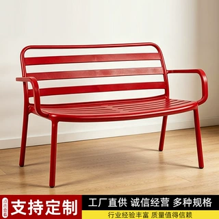 定制外贸露天花园双人椅民宿阳台休闲塑料椅欧式靠背长椅