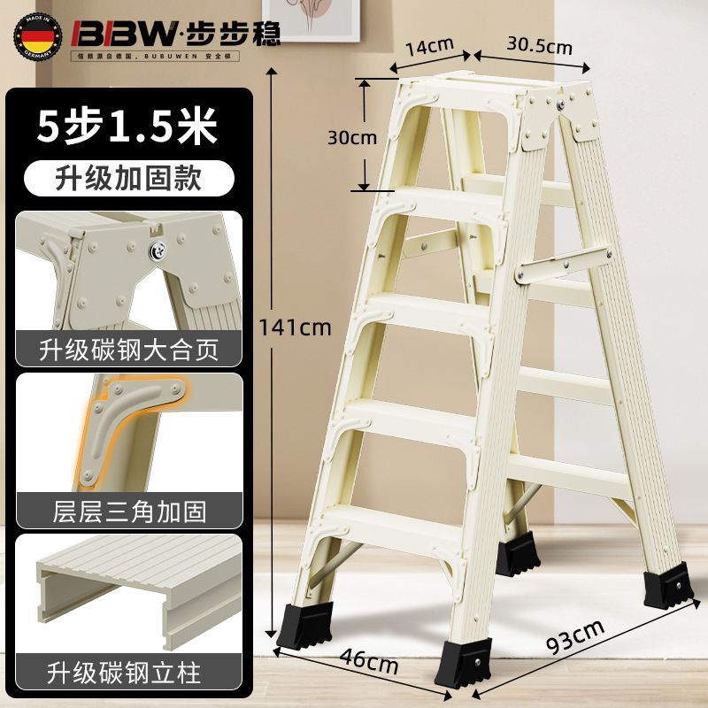 新築祝い家庭用折りたたみはしごヘリンボーンはしご赤いスチールはしご厚みのある滑り止めはしごエンジニアリングエスカレーターメーカー|undefined