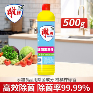 ���Ƹ�Чϴ����500g�כ_ϴ����ȥ�͟o����ʳƷ��ϴ���`���l��Ʒ