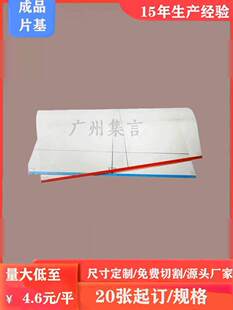 ӡˢ��ƷƬ���հג�控�lƬ��͸���zƬƴ��Ƭ�����֒���B�lƬ��