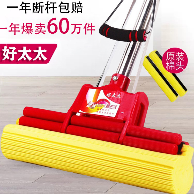 Sponge Mop Household 38cm Extended Stainless Steel Rod Hand-Washable Large Collodion Mop Absorbent Floor Mop Drop Shipping