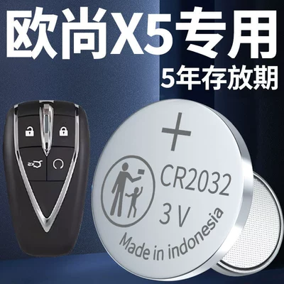 Car Keys car key battery original special