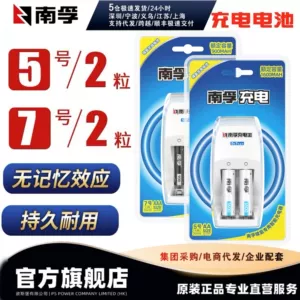 Nanfu No.5 No.7 rechargeable battery set 2 durable 1.2V 1600mAh Ni-MH children's toy mouse