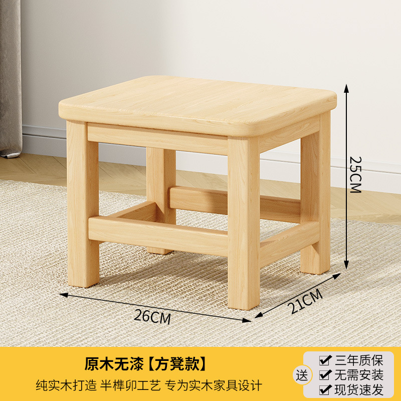 儿童小凳子家用实木靠背小椅子幼儿园方凳久坐不累出租屋木头板凳|undefined