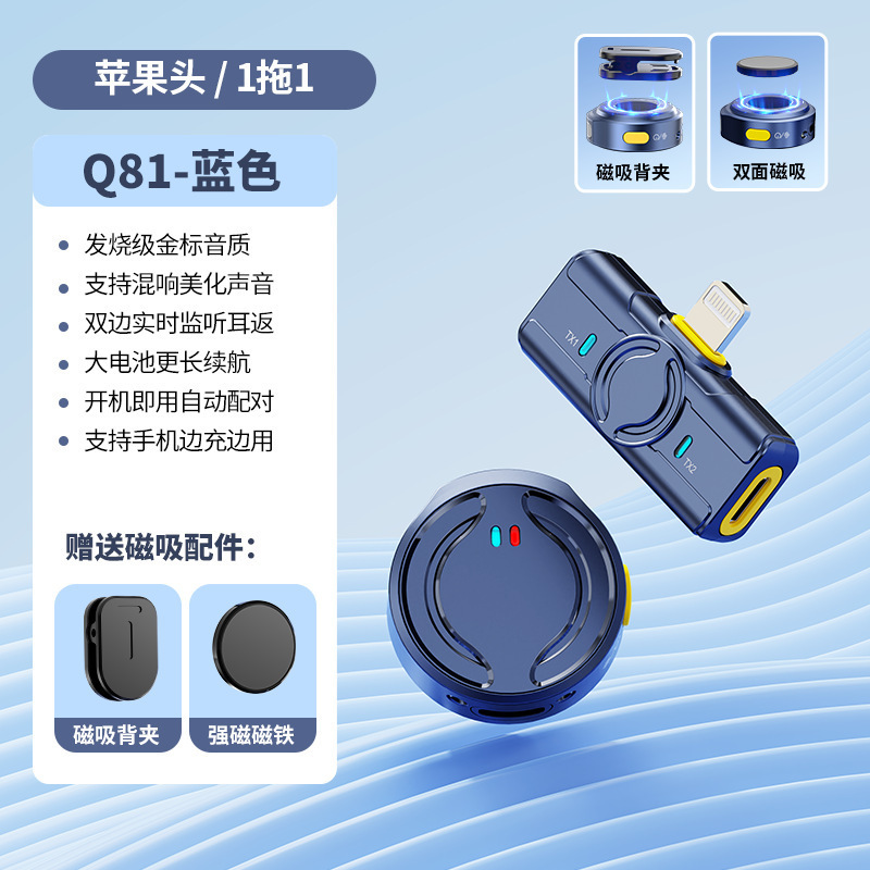 新しいワイヤレスラベリアマイク 1 対 2 充電コンパートメント付き Douyin ライブブロードキャストインテリジェントノイズリダクションワイヤレスミニ|undefined