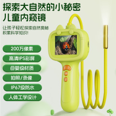 新製品 2.4inch スクリーン子供用ハンドヘルドポータブル科学実験おもちゃ 200 万ピクセル高精細内視鏡マクロ