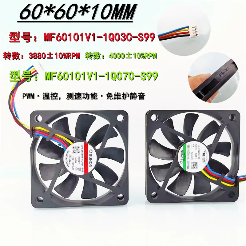 Воздушный вентилятор, 6010v, 60101v, 601012v