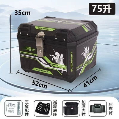 Motorcycle trunk electric vehicle trunk, battery-powered - huiqi-free-backrest-full-liningshock-absorbing-basegift-package-enlarged-and-thickened-771-knightalloy-lockwaterproof-and-anti-fall-limited-special-price