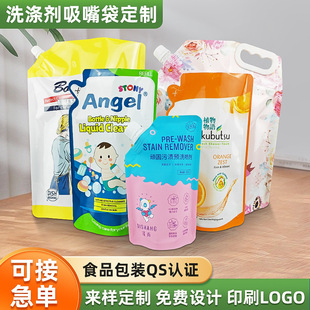 ���l������bϴ��Һ����ʽ���ϴ�������ӡˢ��������Һ�w���b��