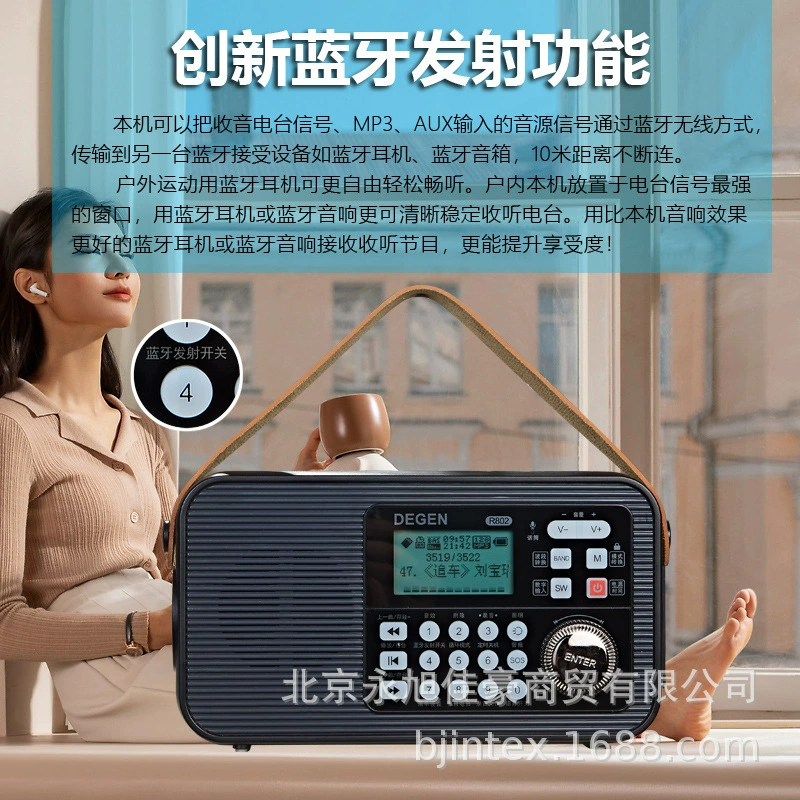 R802 китайский дисплей Bluetooth стерео радиоприёмник с голосовым подсказчиком полного диапазона коротковолновый радиоприёмник для престарелых