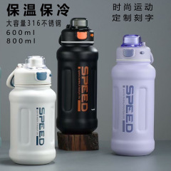 高颜値新型カスタム316ステンレス保温カップ保冷水筒大容量学生カップストロー携帯