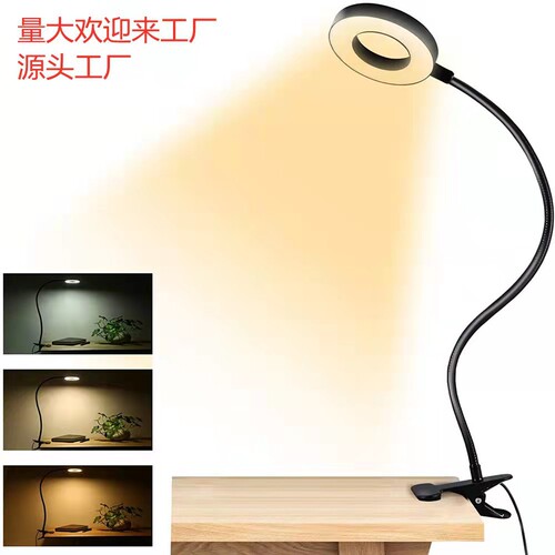 usb two-tone dimming led clip lamp dormitory bedside clip book lamp portable reading lamp magnifying glass tattoo manicure lamp