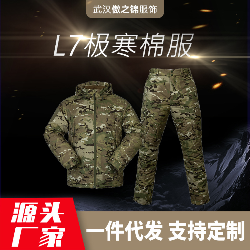 Demi-season travel handheld down jacket for training