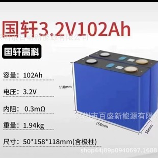 ȫ��܎3.2V102Ah�����F��о̫��܃��܄���늳�