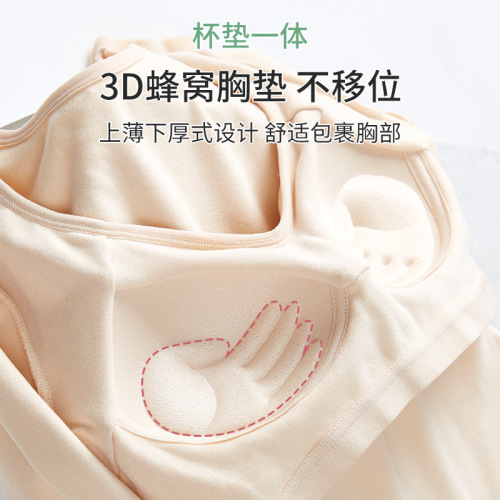 DeRong Seamless Thermal Underwear Top Thin Hair Belt Breast Pad Winter Low Collar Bottoming Shirt Women's Autumn Tight Clothes