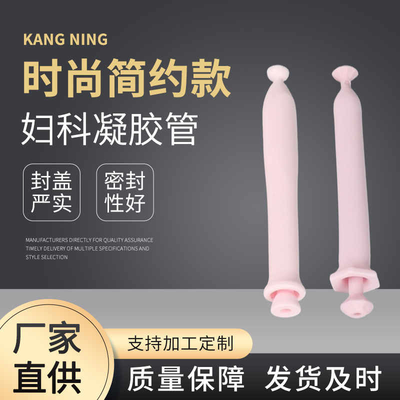 Disposable intimate gel