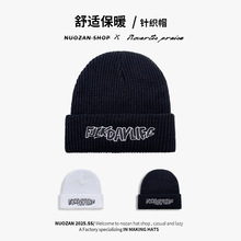 秋冬季针织帽子女韩版ins字母刺绣套头冷帽欧美街头百搭毛线帽男