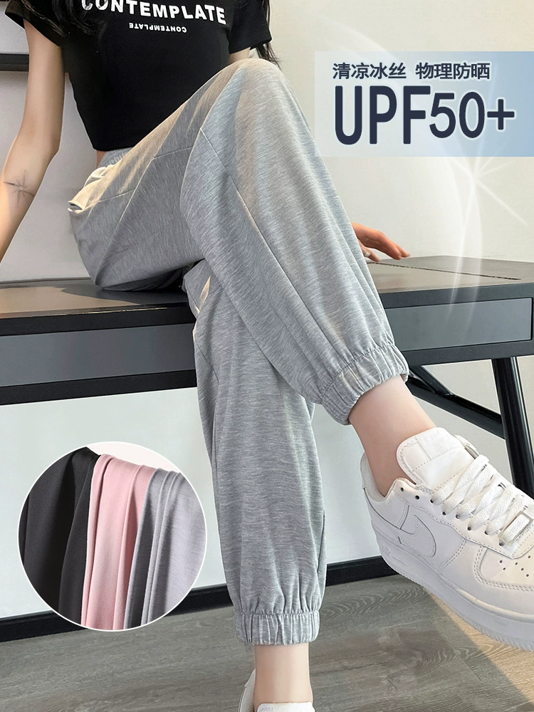 Женские летние тонкие свободные спортивные штаны из ледяного шелка для похудения, новые солнцезащитные быстросохнущие повседневные спортивные штаны с защитой от комаров