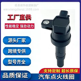 点火线圈;ABS系统;火花塞