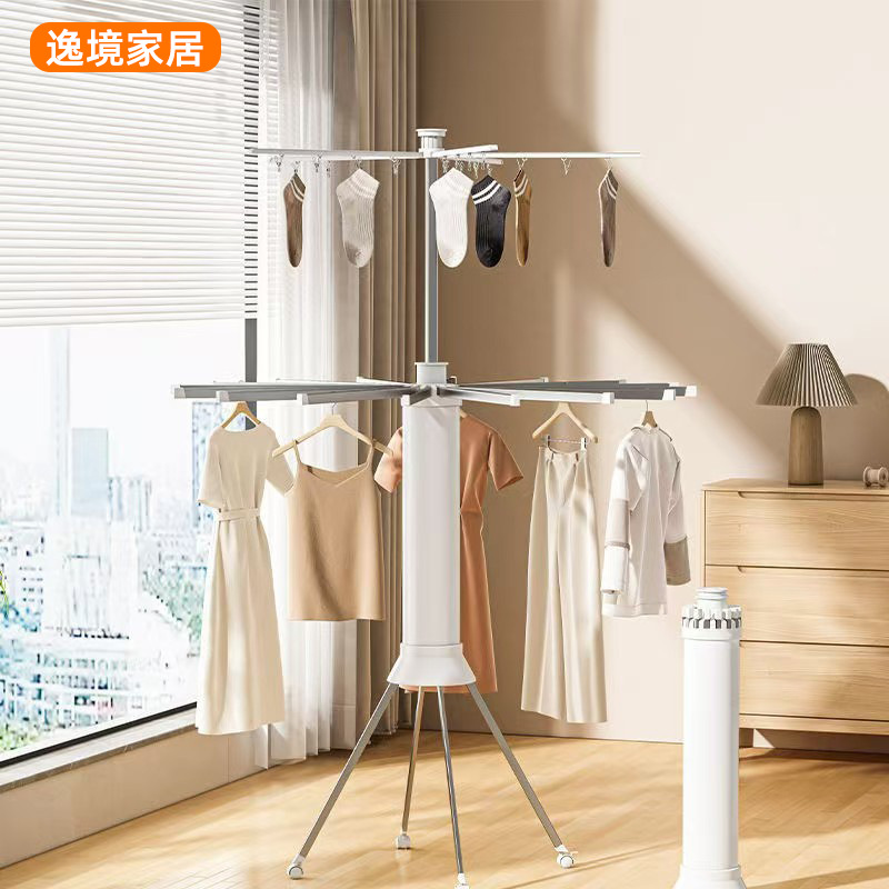 Octopus Style Folding Clothes Drying Rack Balcony Household Floor-Standing Multi-Functional Mobile Sock Drying Rack Round Clothes Drying Rack
