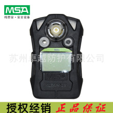 梅思安10196241天鹰2X单一气体检测仪 NH3氨气便携式(国内组装版)