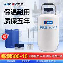 Һ���޴�ڏ�50L����10��3��6��20/30��35Һ��Ͱƿð�������