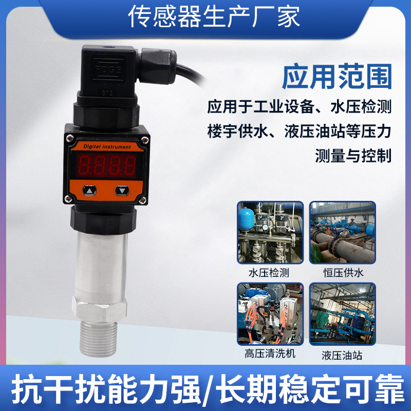 ¡PTL503SѹܵҺѹѹӦʽѹ