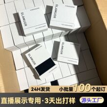 手串包装盒高级感饰品礼盒首饰包装礼品盒抽屉盒抽拉式首饰盒批发