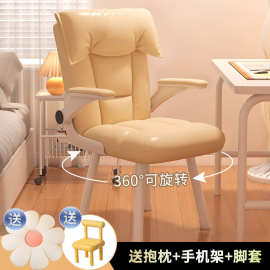 电脑椅家用靠背书桌舒适久坐办公椅小户型化妆椅学生写字学习椅子