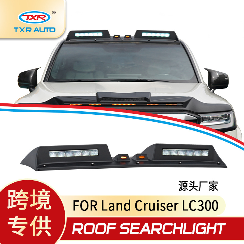 Adecuado para Lu Xun Cool Road Ze Top Light Land Cruiser Lc300 Roof Searchlight Searchlight Searchlight