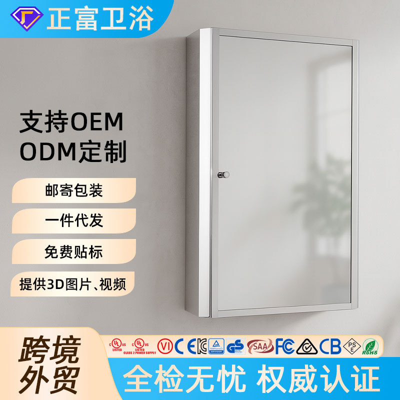 跨境批发小户型卫生间鏡櫃镜台浴室8K亮面不锈钢镜柜单独挂墙式厂|undefined