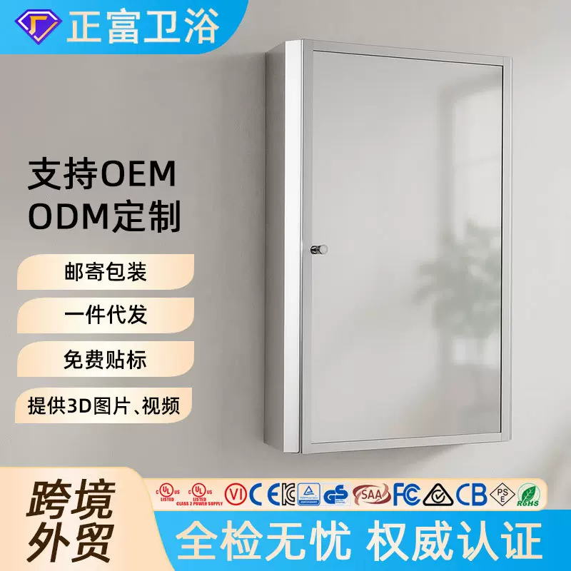 跨境批发小户型卫生间鏡櫃镜台浴室8K亮面不锈钢镜柜单独挂墙式厂