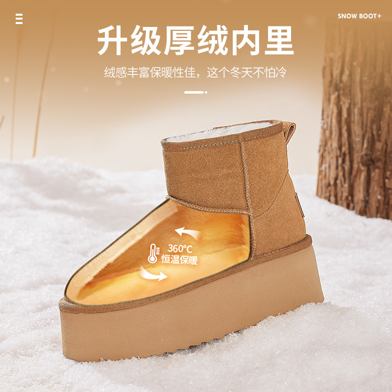 Augu Shi Deng grueso botas de nieve 2025 nuevo invierno casual de un pie botas cortas de lana gruesas zapatos de algodón de pan