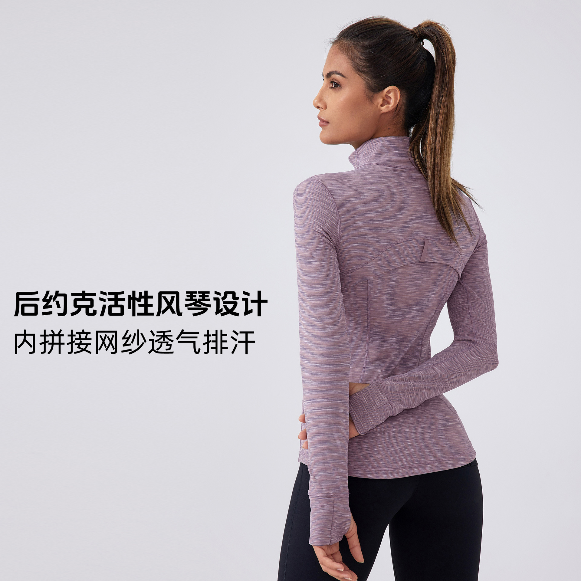 (2개) 새로운 스타일 스탠드 칼라 지퍼 요가 슈트 여성 재킷 슬림핏 아웃도어 러닝 스포츠 피트니스 재킷 DAW182